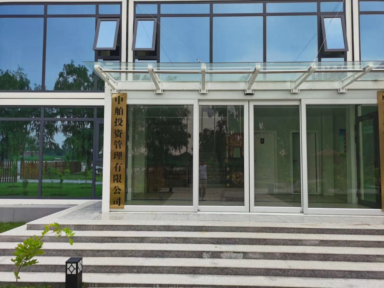 中舶集團(tuán)入駐雄安新區(qū)，萬(wàn)事俱備，迎接新的挑戰(zhàn)